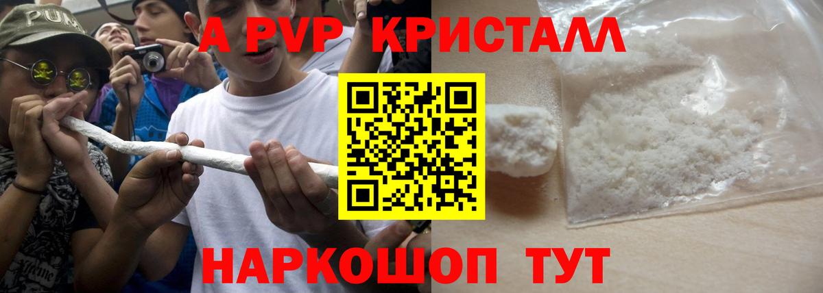 Alpha PVP СК Добрянка