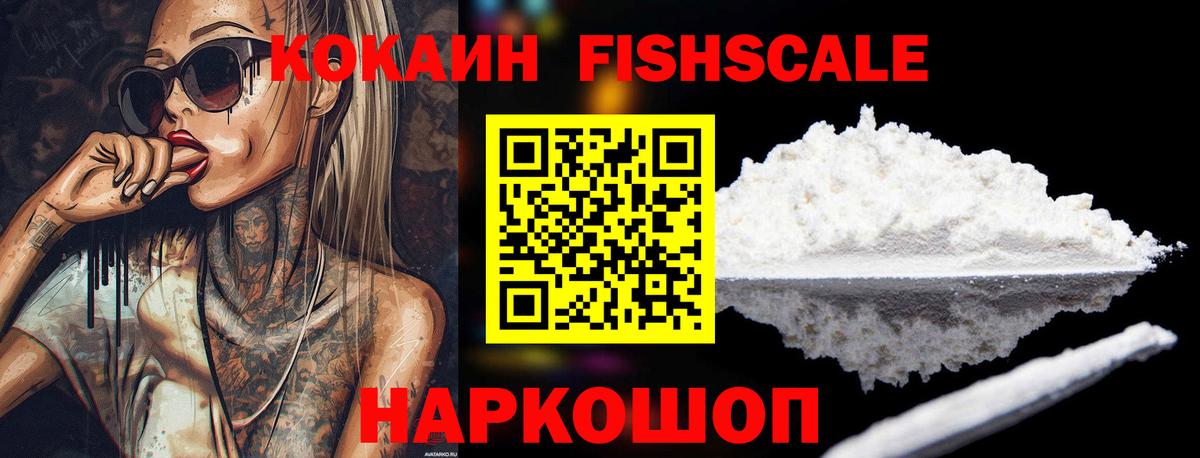 Cocaine Колумбийский Добрянка
