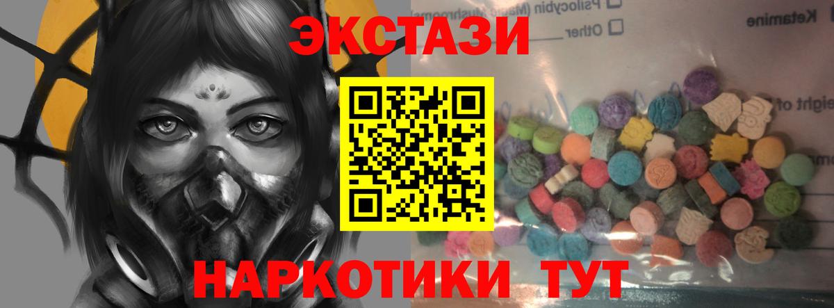 Экстази Дубай  Вход с VPN  Добрянка  Ecstasy louis Vuitton 