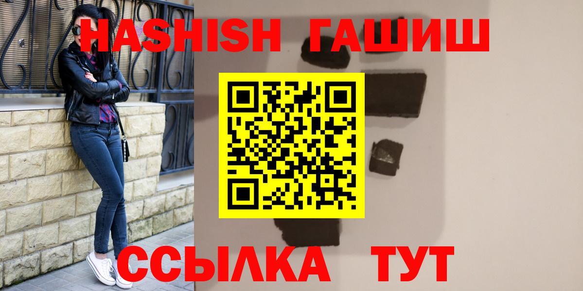 Гашиш гарик Добрянка