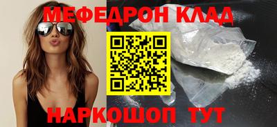 спиды Кунгур