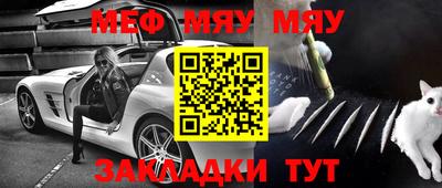 спиды Кунгур