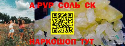 спиды Кунгур