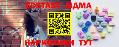 спиды Кунгур
