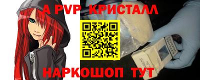 спиды Кунгур
