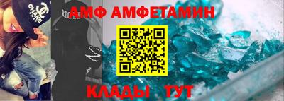 спиды Кунгур