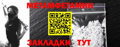 ECSTASY Кумертау
