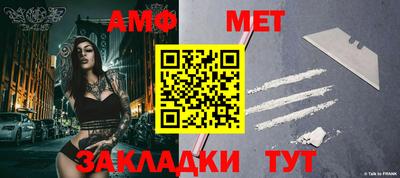 спиды Кунгур