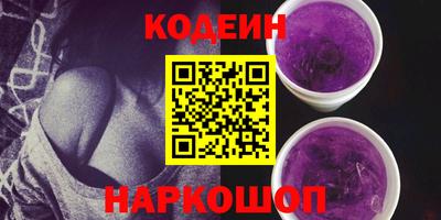 спиды Кунгур