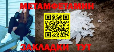 ECSTASY Кумертау