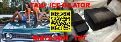 спиды Кунгур