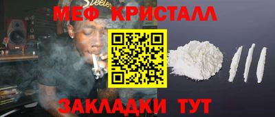 спиды Кунгур