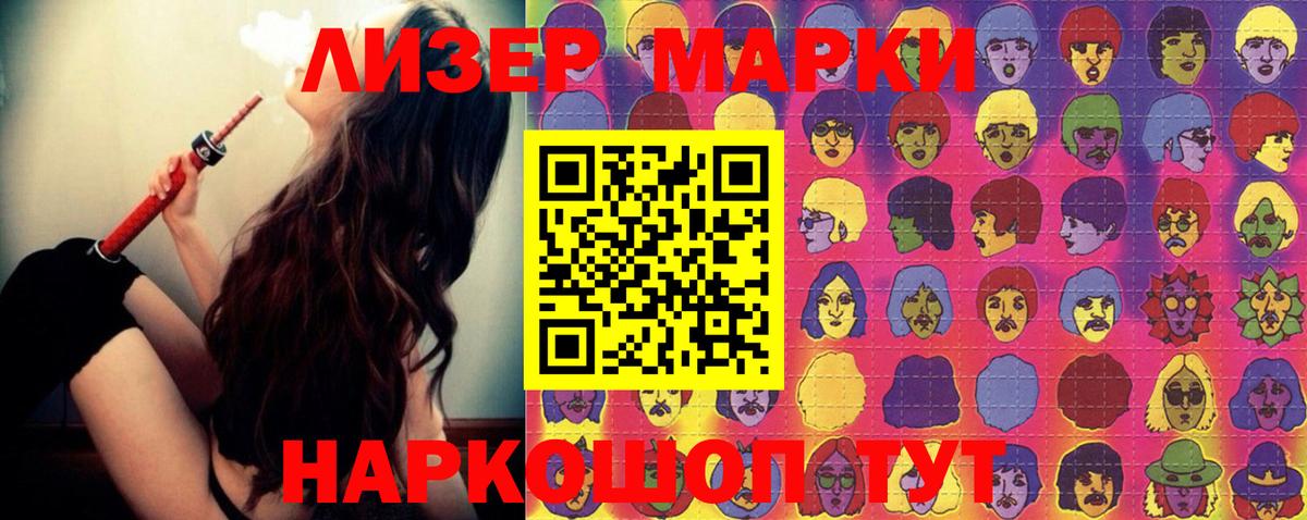 Лсд 25 экстази ecstasy  Вход с VPN  Добрянка  Лсд 25 экстази кислота 