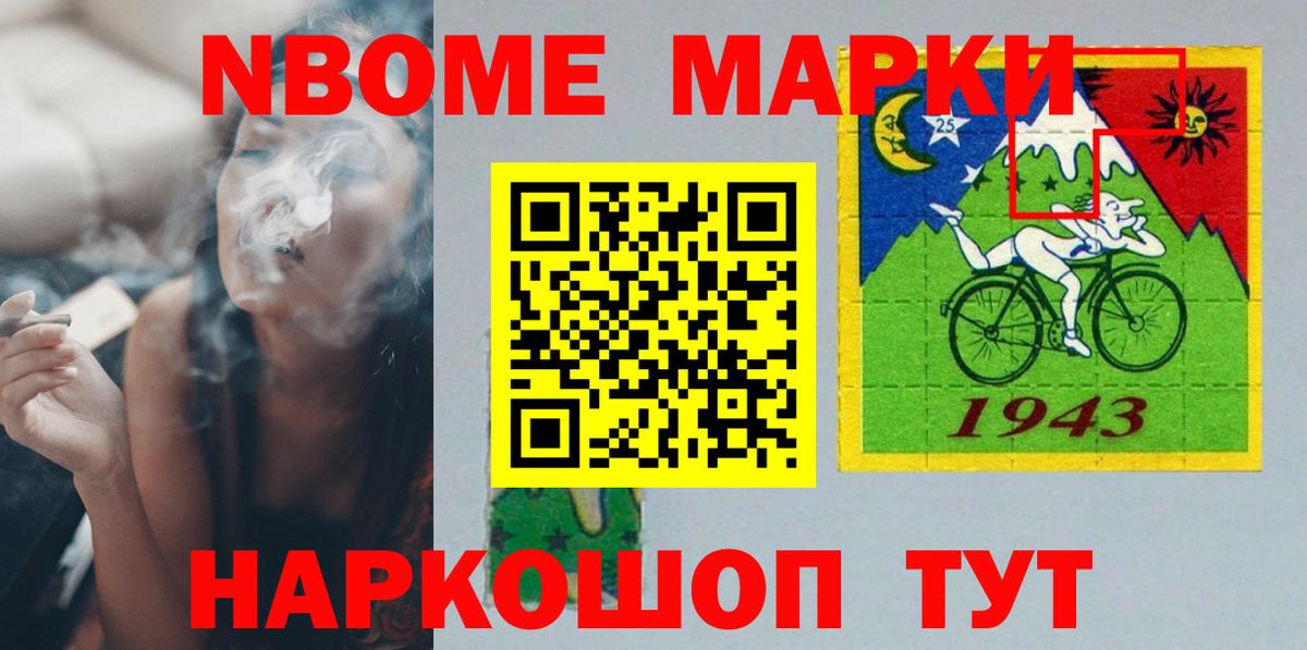 LSD-25 экстази ecstasy Добрянка