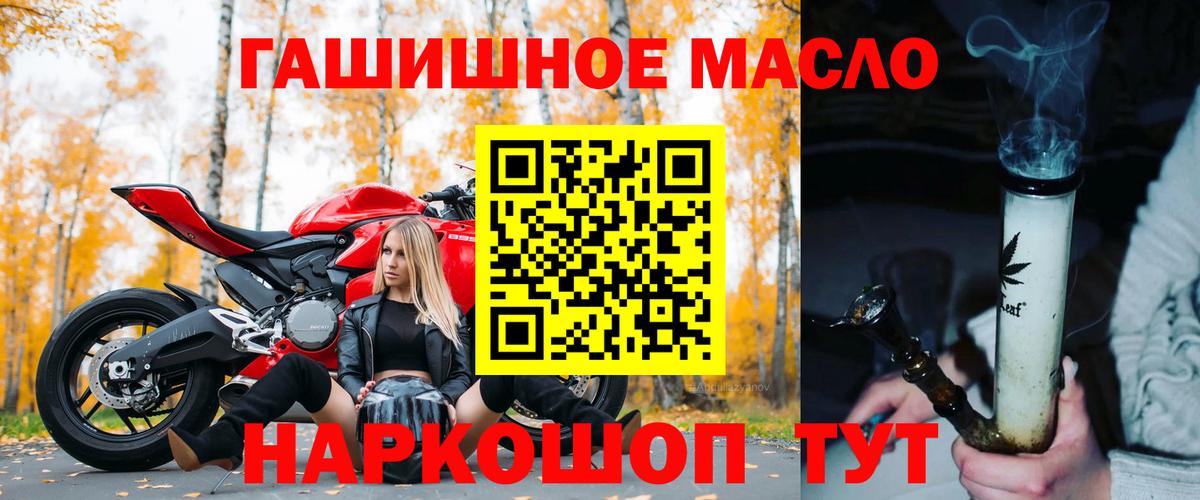 Дистиллят ТГК вейп с тгк Добрянка