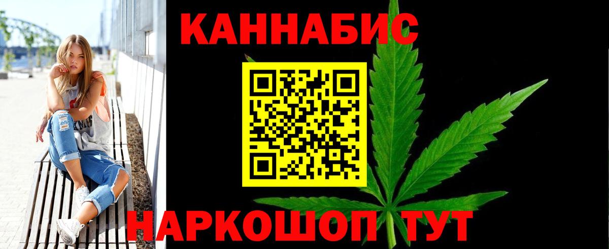 Добрянка  Каннабис ГИДРОПОН  Вход с VPN  Конопля THC 21% 