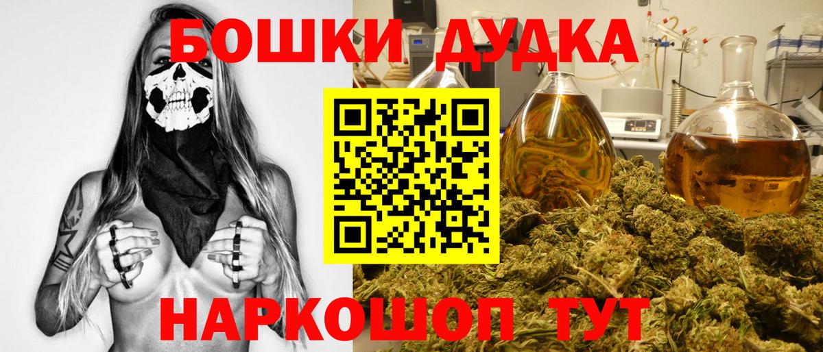 Шишки марихуана LSD WEED Добрянка